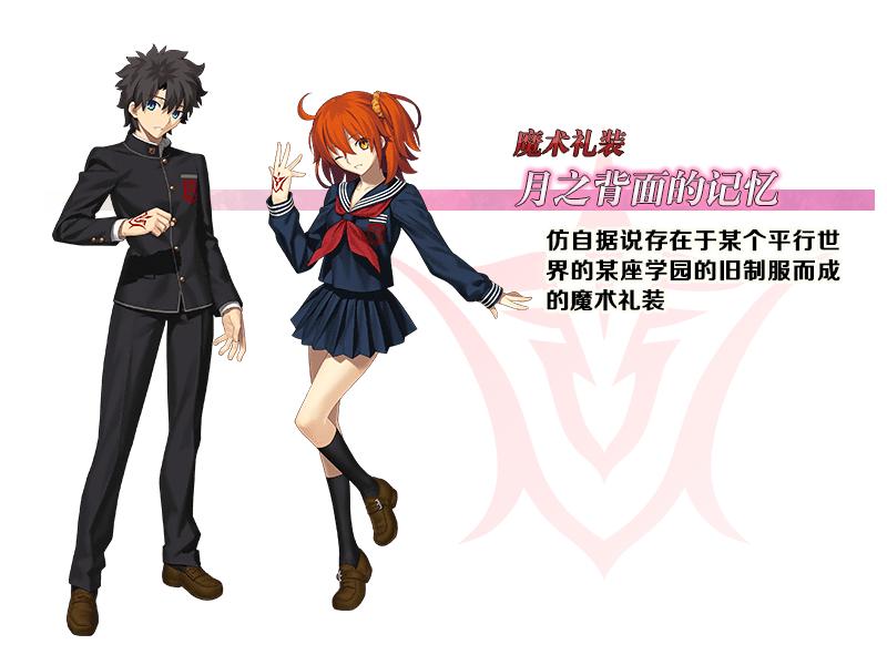 fgo命运冠位视频,fgo命运冠位在线观看