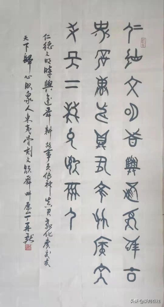 丁再献,丁再献书法价格