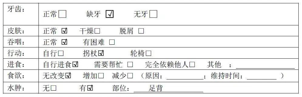 糖尿病合并尿酸高挂什么科,糖尿病合并高血脂治疗方案