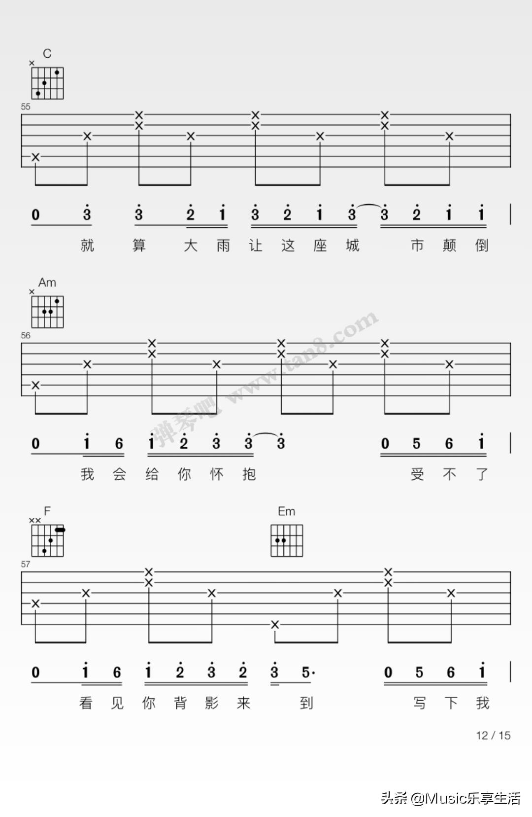 苏打绿简单的c调吉他谱,吉他简单小情歌简谱