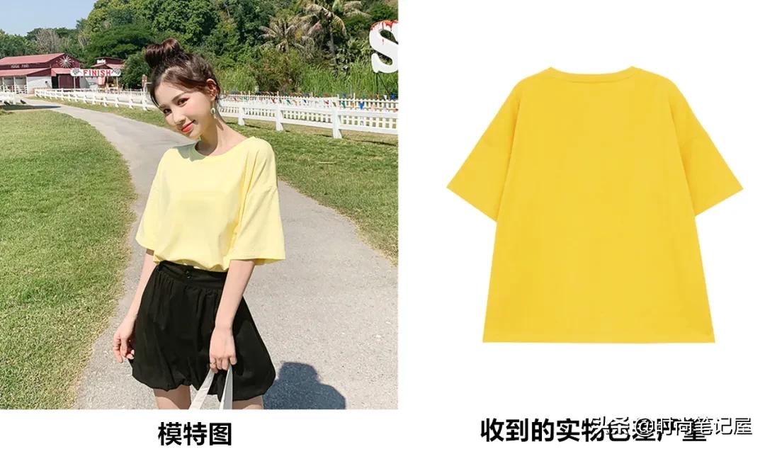 购物避雷技巧 (网上购物打款避雷)