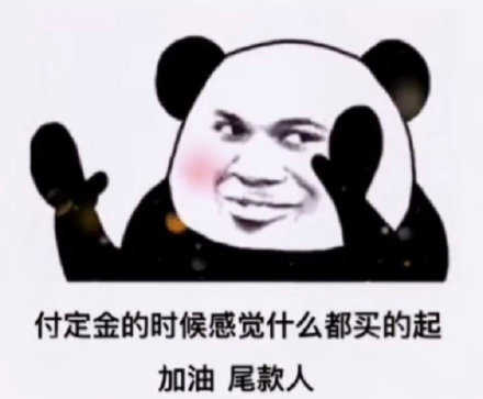 正能量网络词语2020流行语,2020最火网络流行语句