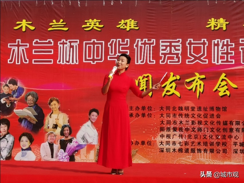 木兰杯女子总决赛,木兰杯中华诗词大赛