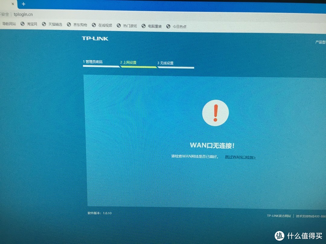 最强戒网瘾，长大上清华～通过路由软件限制上网时间保姆级教学