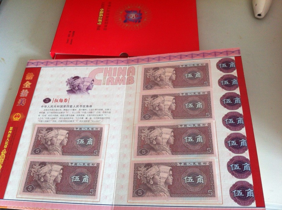 如何处理老纸币,品相好的老钱币值钱吗