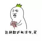 这两年被人熟知的国货之光,秒杀大牌的国货之光你心动了吗