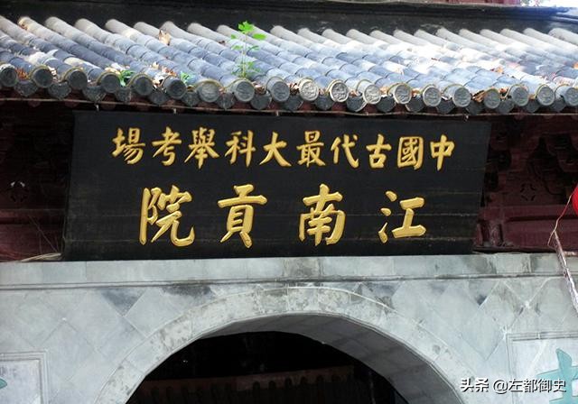 科举制选官特点,清朝科举选拔的官员