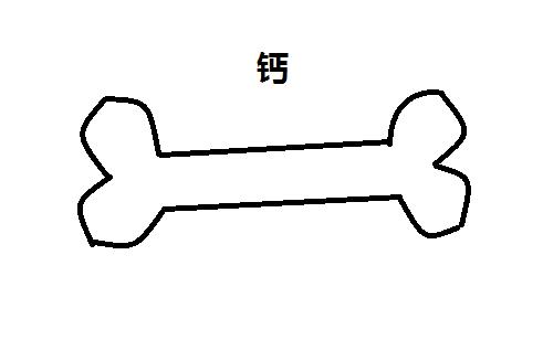 孩子补钙的十大陷阱,补钙吃什么钙食物最好