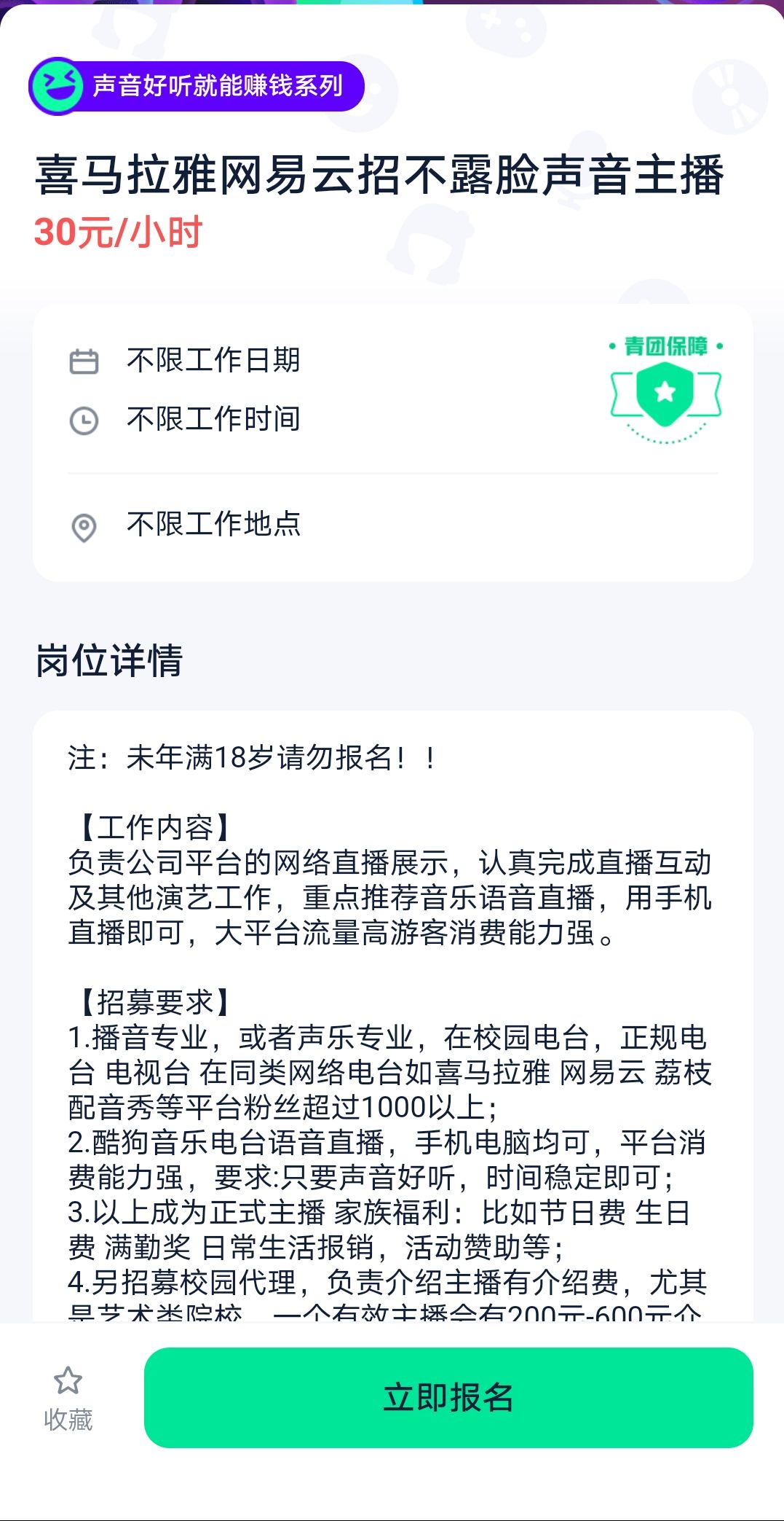 暑假适合学生网上兼职,铜陵学生暑假家教兼职