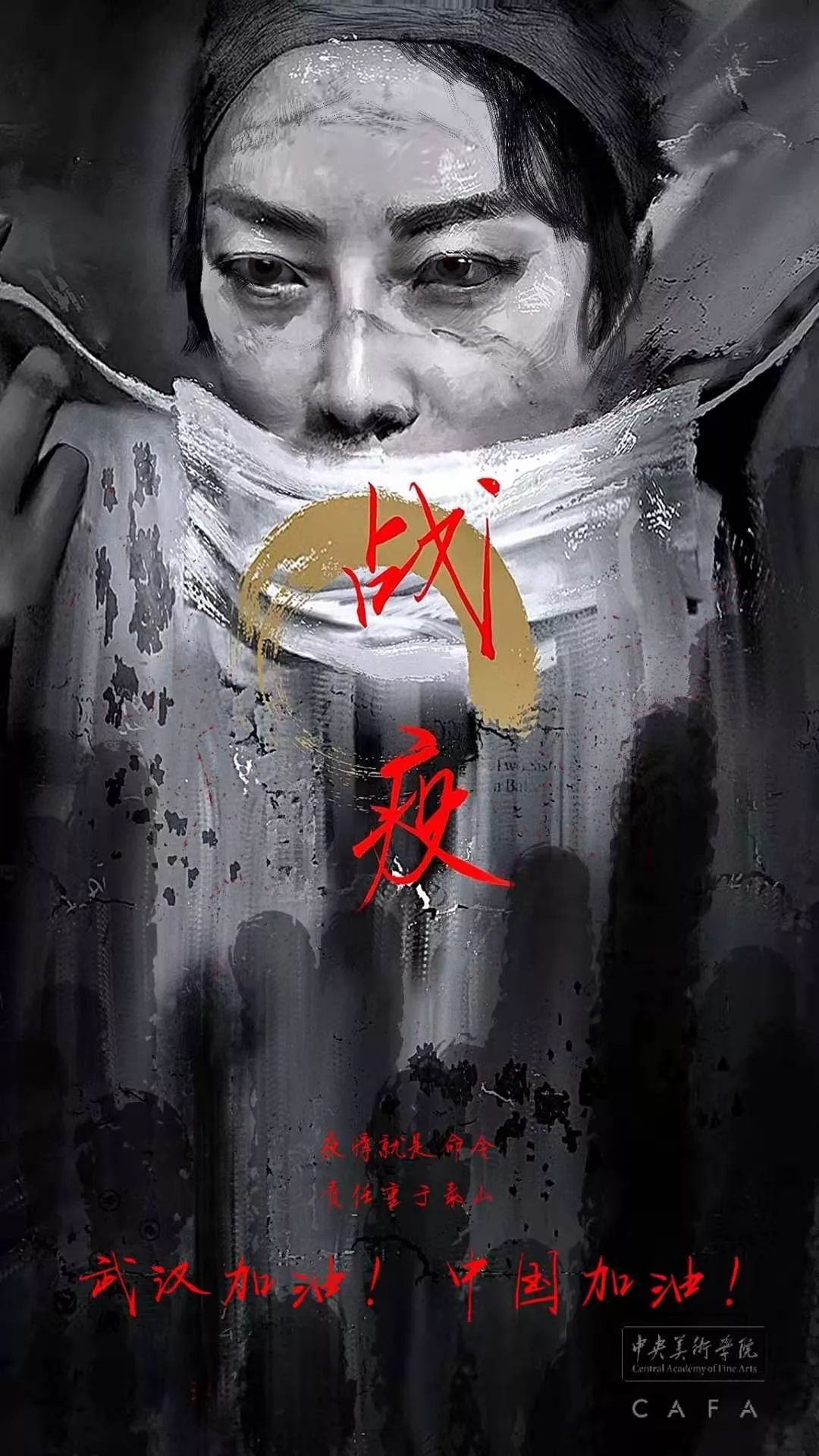 抗击疫情主题国画展,抗疫主题展览