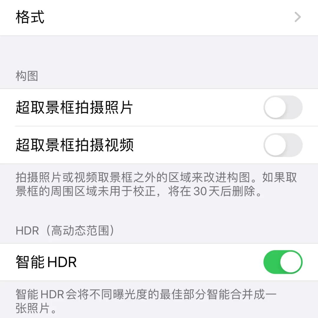 iPhone相机操作技巧,iphone相机操作指南3.0