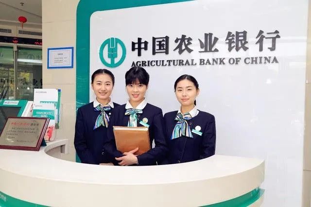 几大国有银行薪资待遇对比,六大国有银行年薪排行