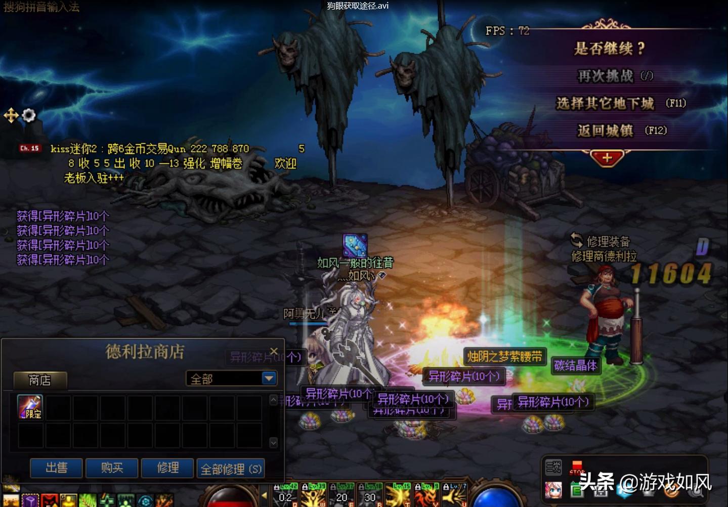 dnf100级有白图吗,dnf100级版本白嫖增幅