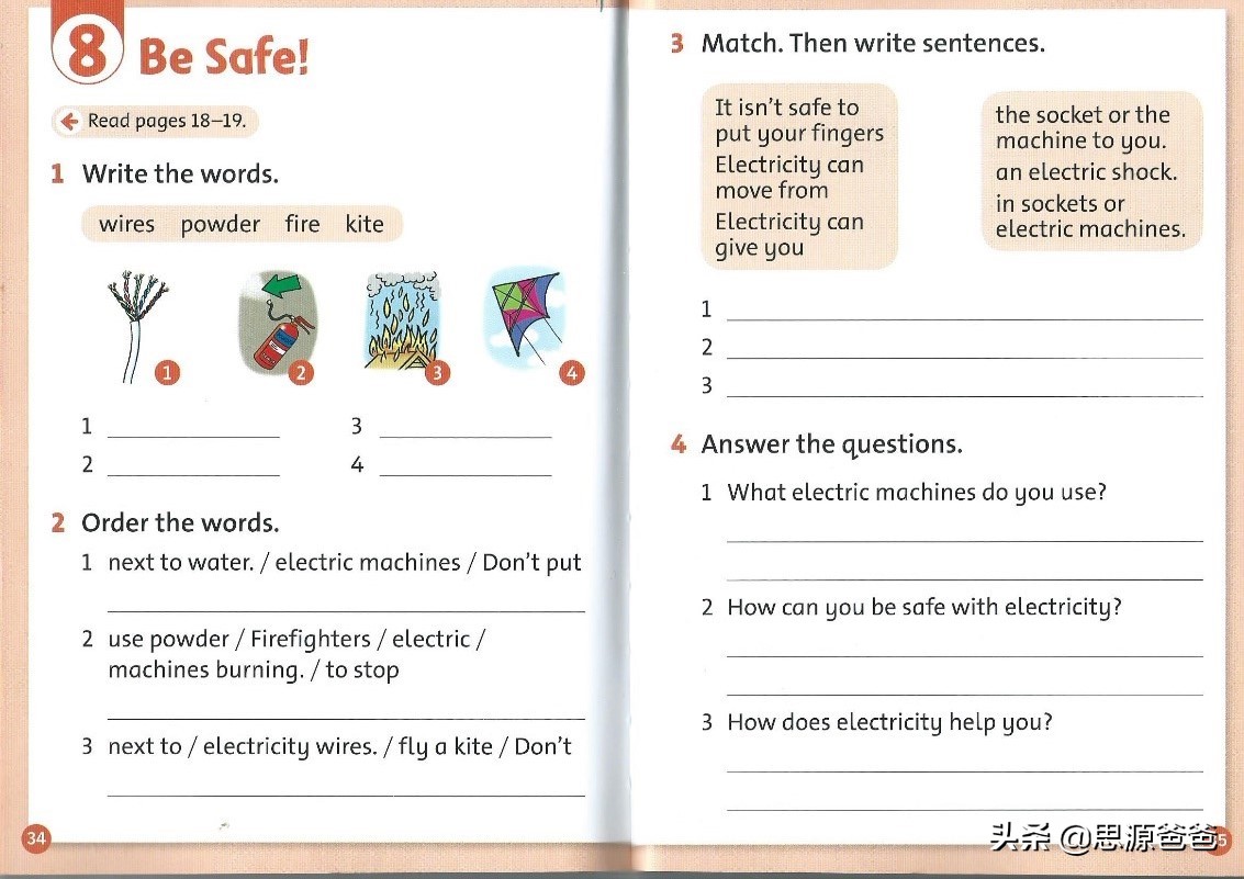 思源爸爸小学生,思源爸爸书单完整版