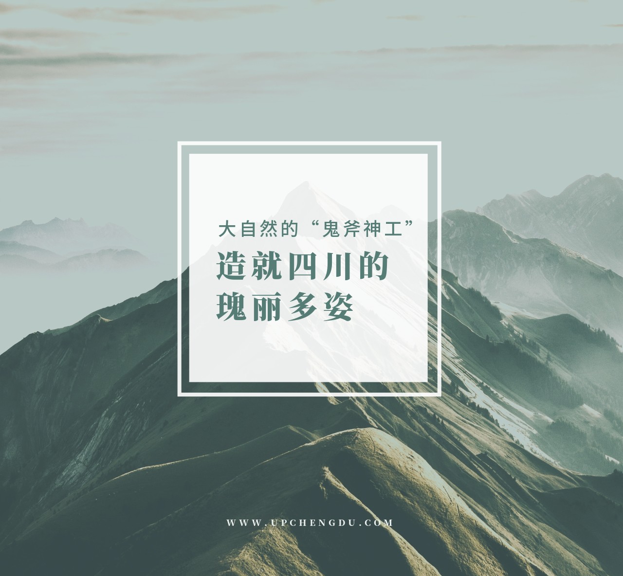 四川有哪4个川,四川是哪四个川呢