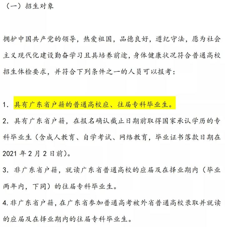 男幼师就业前景,幼师音乐专业就业前景