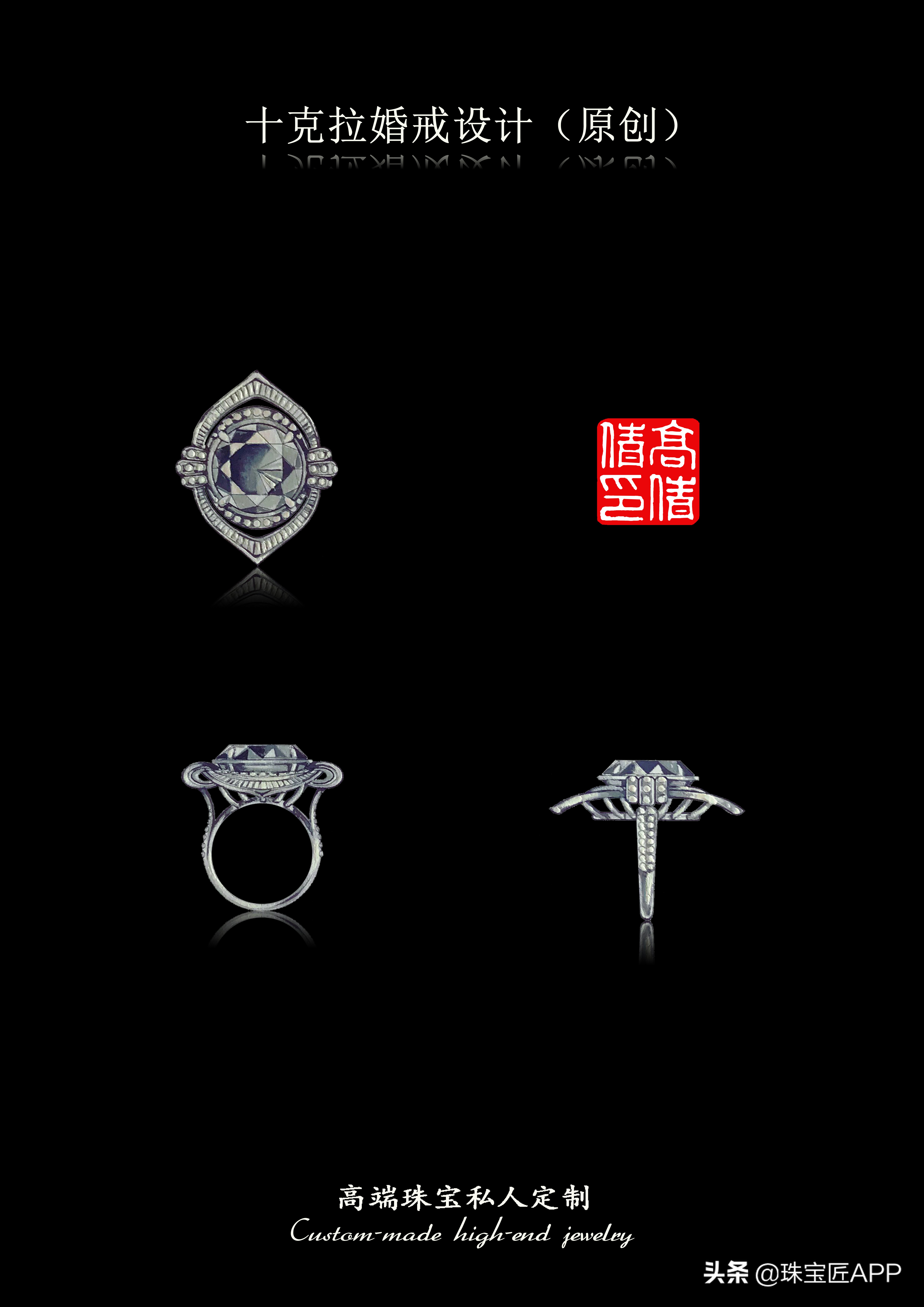 21岁创办公司,4年考了7个证,90后新锐珠宝设计师:高倩倩