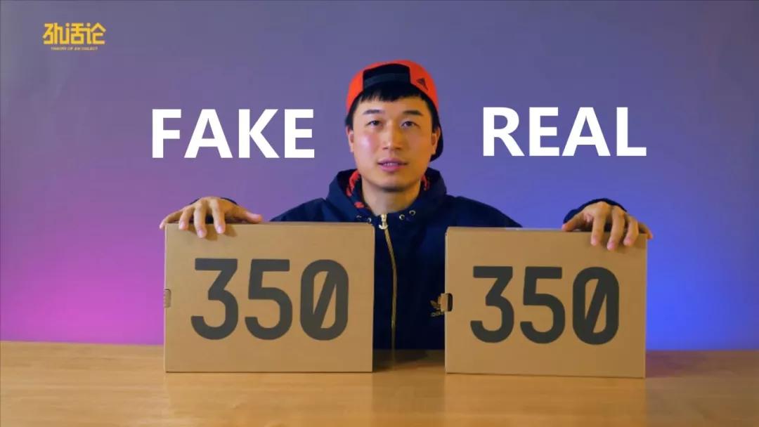 yeezy350怎么那么多假货,现在yeezy350还那么难买吗