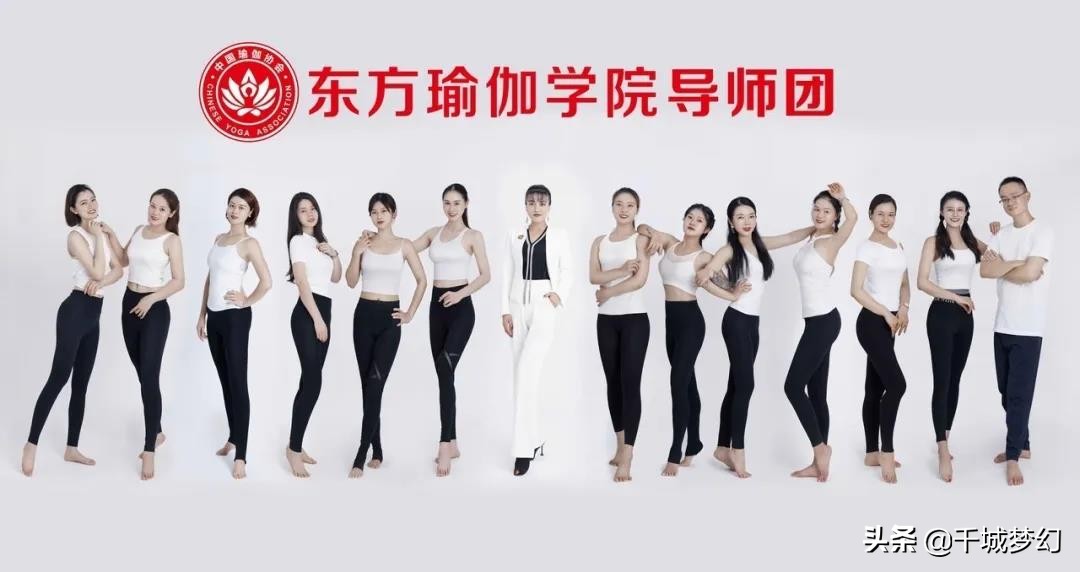 广州维密理疗瘦身瑜伽培训班,广州瑜伽理疗师培训学校