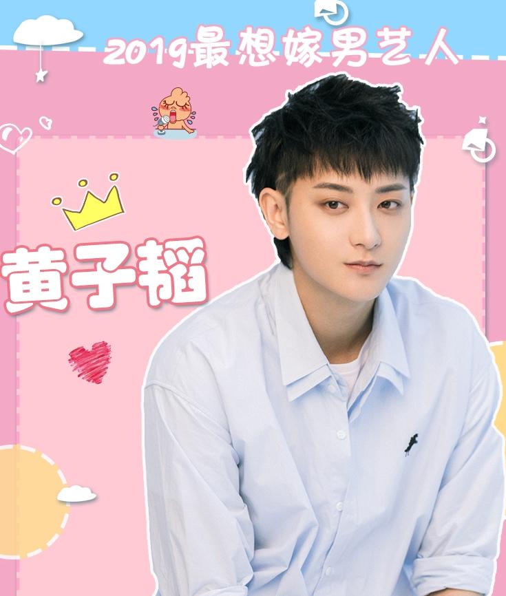 黄子韬对比男明星,鹿晗杨洋黄子韬