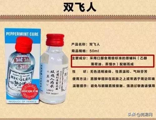 广东人手一瓶的神秘药水,能把白开水变成伏特加