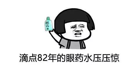 眼皮跳贴白纸,眼皮跳贴红纸有效果吗