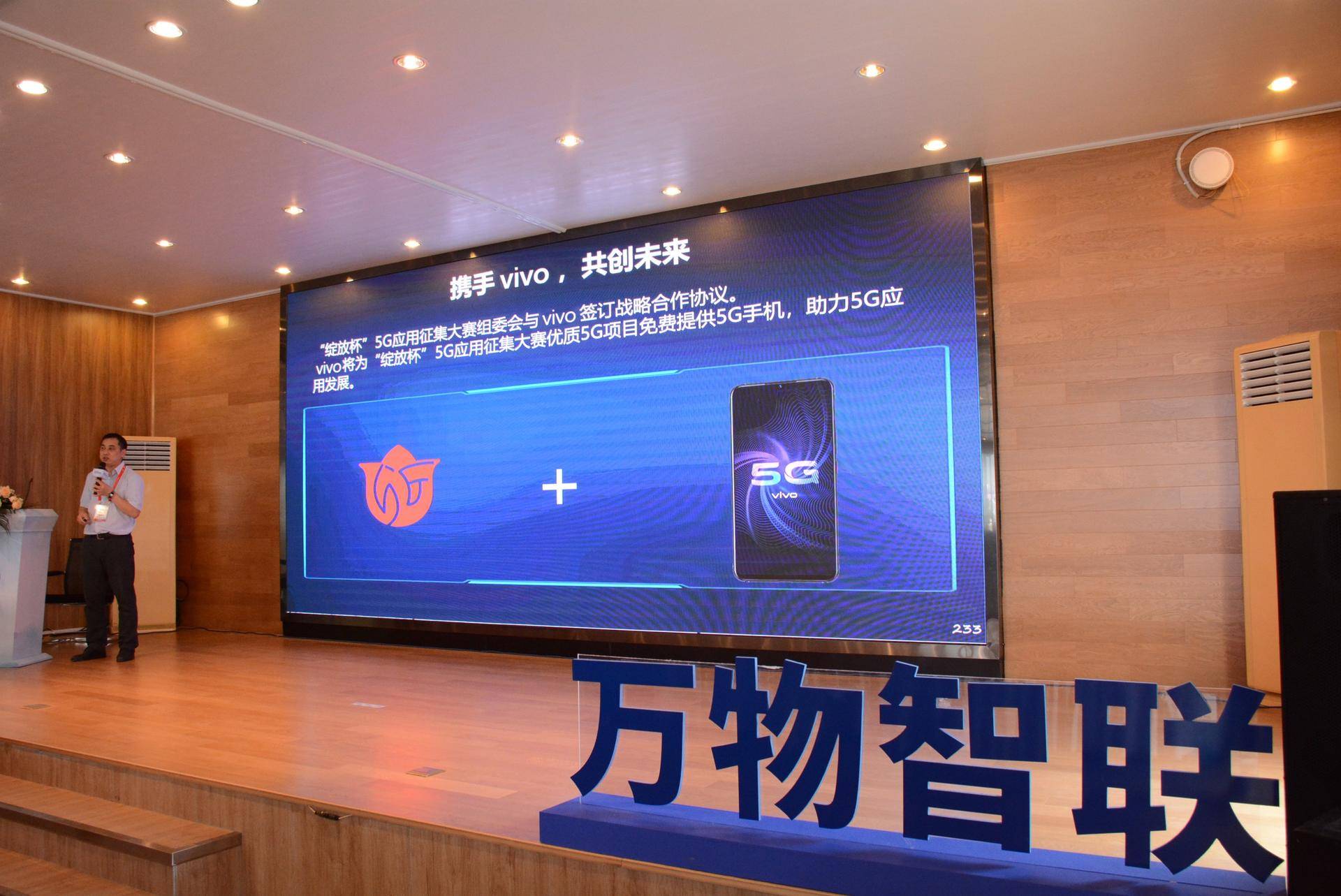 iqoo5g新一代,iqoo新款5g