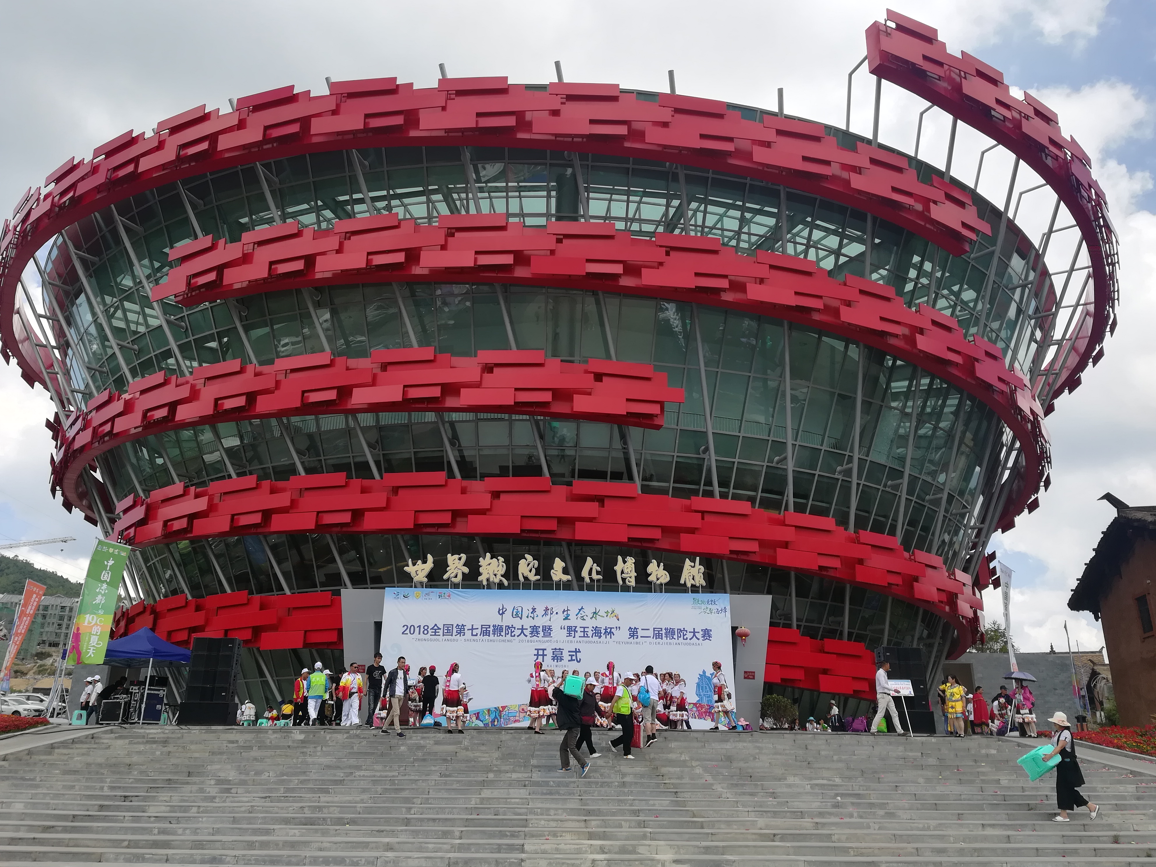 贵州行,贵州行之旅