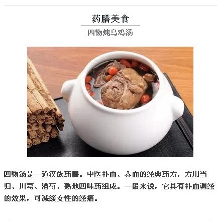 月经量少要吃什么药来调理呢,中医月经量少怎样调理