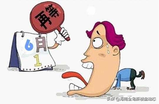 如海南买房，你遇到装修公司没按时交房，小黎教你方法怎么做？
