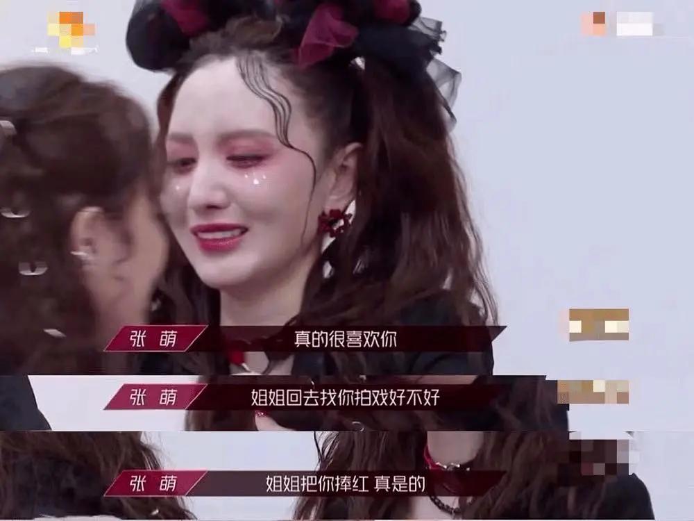 张萌真的很有女人味,张萌为什么长得和以前不一样了