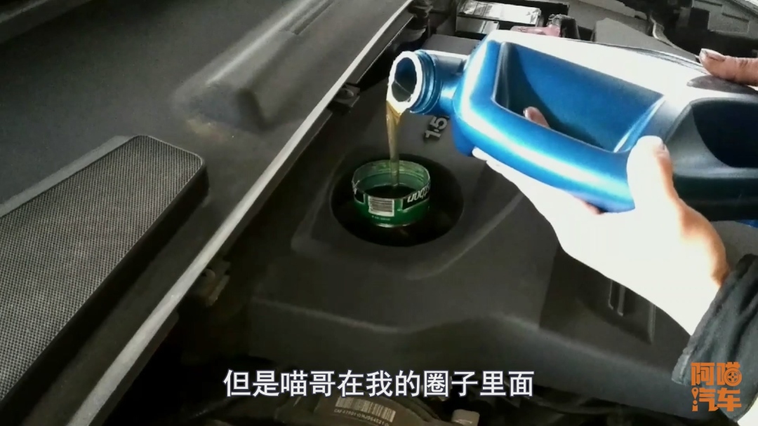 换机油到底要不要看着,换机油正确操作