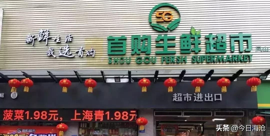厦门127家门店后天开售平价肉菜,厦门好吃的平价菜