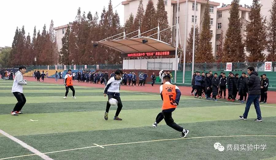 校长杯校园足球联赛简讯,校长杯足球联赛奖状