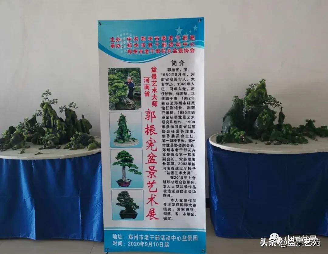 涓浗钁楀悕鐩嗘櫙澶у笀绮惧搧鐩嗘櫙,鐩嗘櫙鑹烘湳瀹跺拰鐩嗘櫙鑹烘湳澶у笀