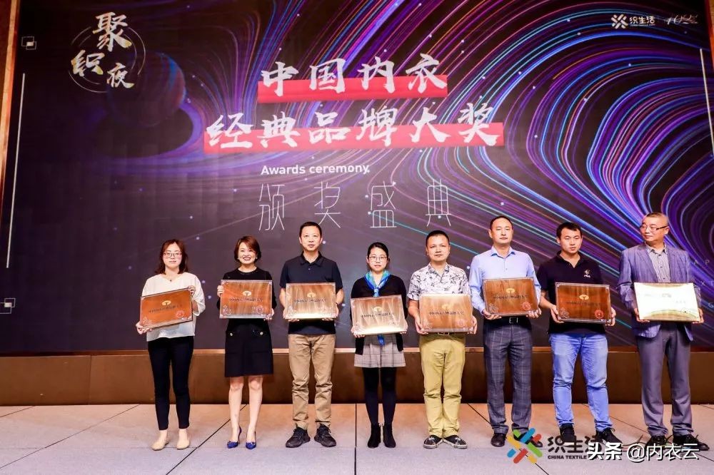 爱戴品牌内衣,爱戴内衣品牌发布会