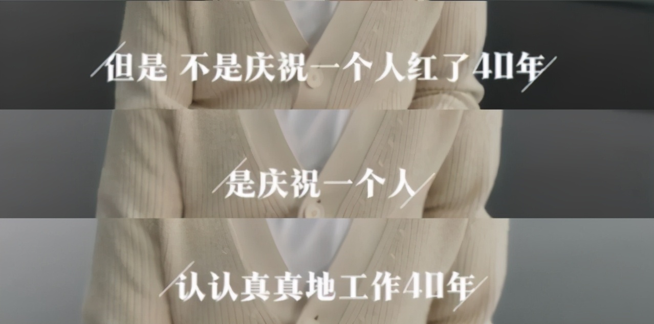 刘德华在娱乐圈是有多受人尊重,刘德华40年偶像魅力从未被超越