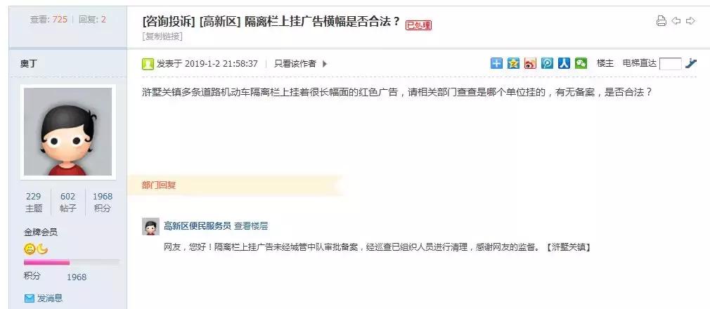 墙上禁止小广告标语,不让乱倒垃圾的标语横幅