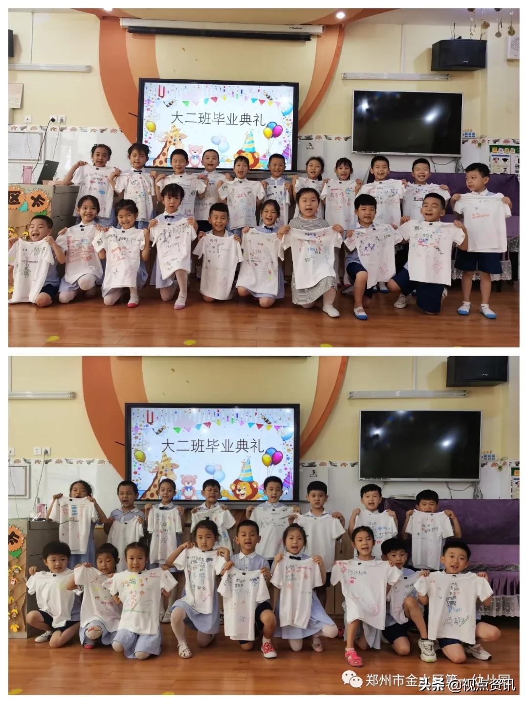 金水一幼新校区,金水一幼六一