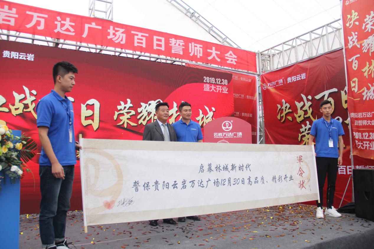 贵阳很火的打卡点,贵阳网红打卡地万达