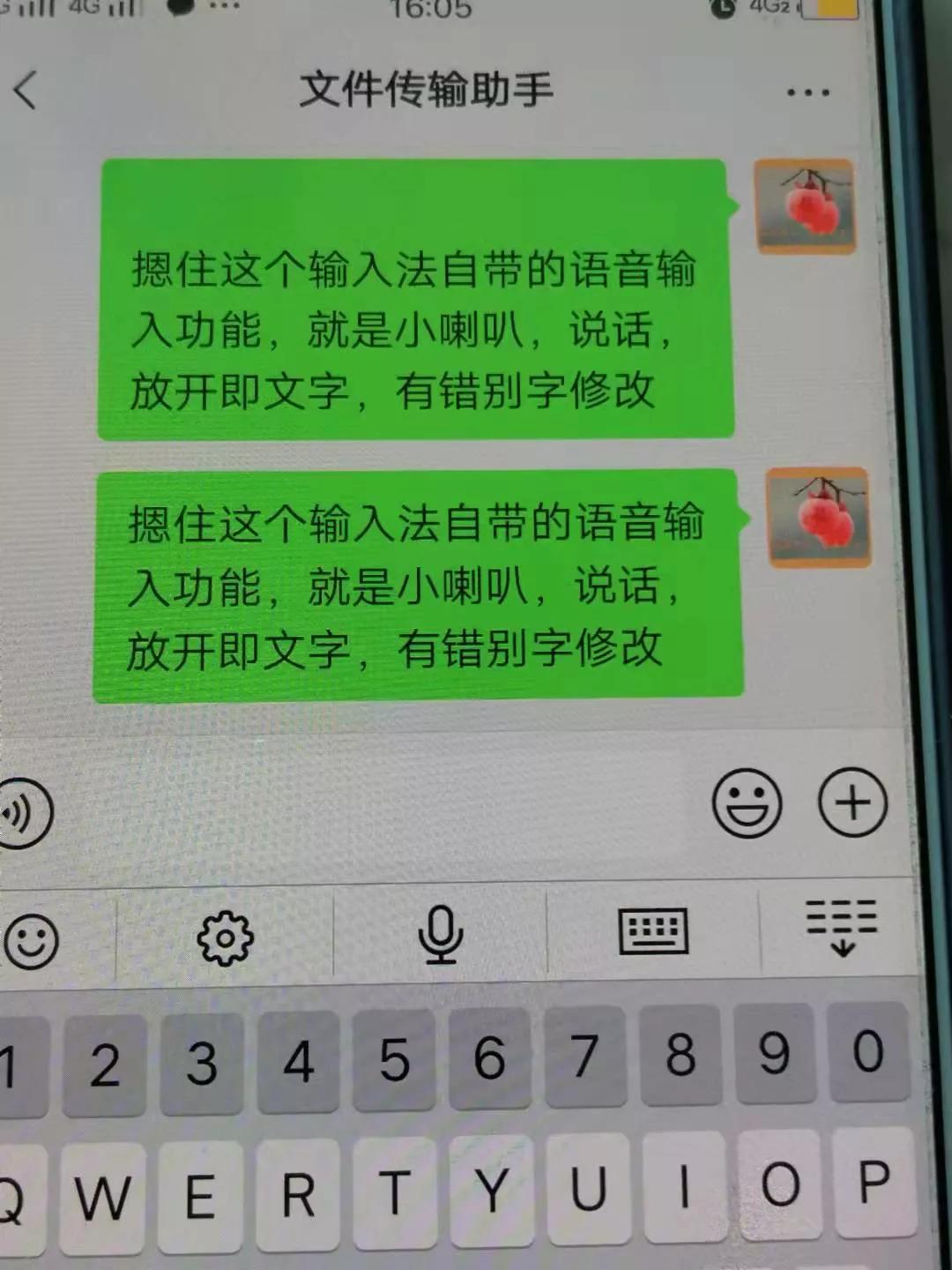 输入法打字不顺滑,输入法打字慢怎么练得快