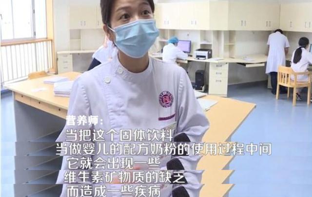 假奶粉事件,假奶粉事件内幕