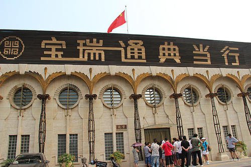 疫情期间谨防涉疫诈骗,疫情期间谨慎投资不动产