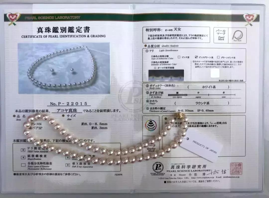 广州珠宝鉴定机构大概多少钱,全球珠宝公司排名前十名