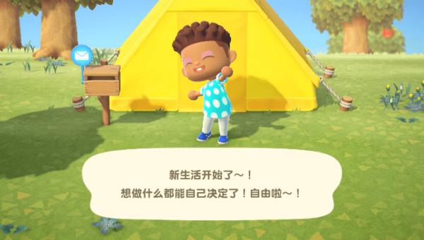 动物之森新手开局,动物之森新手入门教程