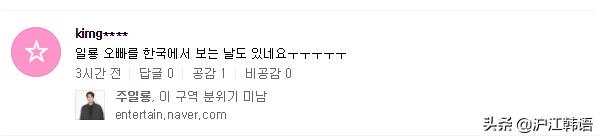 韩国女生最想恋爱的中国男星！出口成功，今年榜单大变唯独他不变