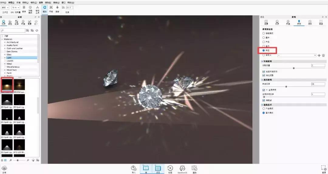 天价钻石,keyshot钻石渲染