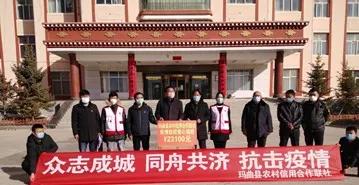 坚决打胜疫情防控阻击战,玛曲县疫情防控小视频