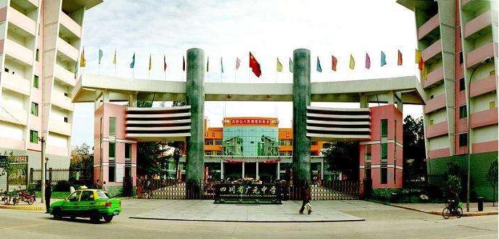 四川高考2023公办本科排名,四川省高考本科率排行榜