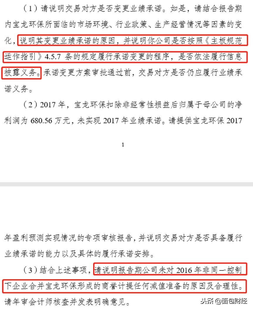 诚志股份最新资金消息,诚志股份2023盈利情况